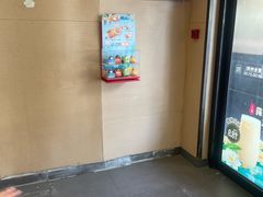 -永和大王(茉莉上新·漕宝店)