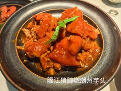 -潮堂 · 潮州菜(人广来福士店)