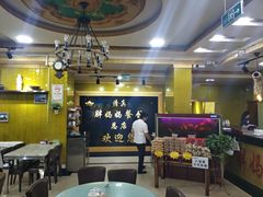 大堂-清真·胖妈妈手抓餐厅(定西路长城宾馆店)