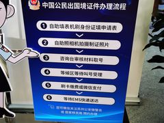 -中国（江苏）自由贸易试验区苏州片区一站式服务中心