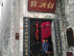 -洪江古商城