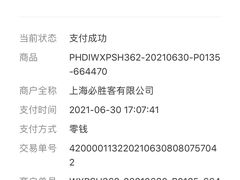 -必胜客(城西银泰店)