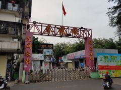 -泰龙城小吃街