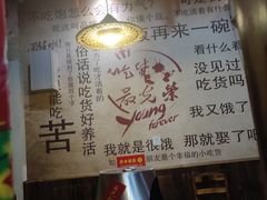 大堂-地锅印象(兴宁北路店)