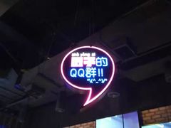 -匠子烤鱼(桫椤湾店)