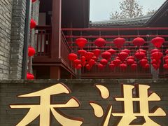 -新华日报旧址