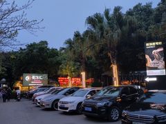 -二荆条·蜀鲜汇城市森林火锅