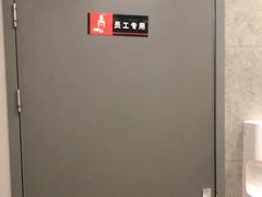 -吉野家 (新街口外大街店)