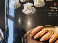 -蒙料·手把肉(望京店)