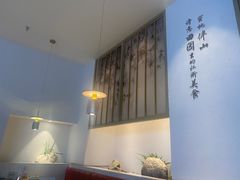 -蜜桃餐厅·伴山(绿宝广场店)