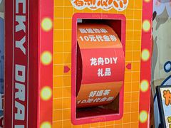 -凤城·食都