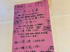 -玫瑰甜品(文明路店)