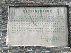 -常州明城墙