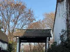 -绍兴书圣故里景区