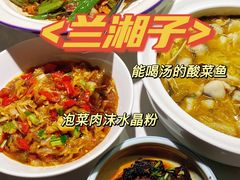 -兰湘子·湘菜小炒(济南领秀城店)