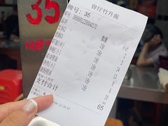 -曾仔竹升面