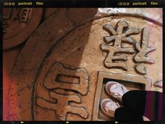 -沈阳金融博物馆