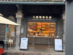 -三联韬奋书店(宽窄巷子店)