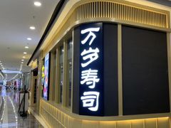 -广州融创文旅城