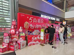 -IPARK购物中心