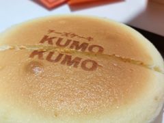 -KUMO KUMO甜品·冰淇淋(深圳壹方城店)