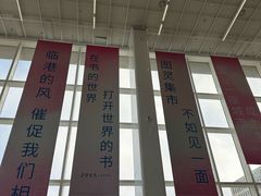 -朵云书院(滴水湖店)