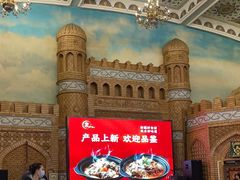 -伊带伊路新疆美食府(呼家楼店)