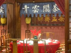 -正阳门饭庄·烤鸭·北京菜(万丰路七里庄店)