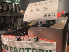-马伍旺饮料厂(将军大道店)