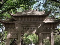 -灵岩山风景区