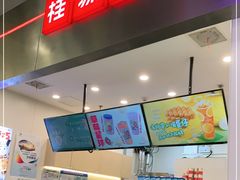 门面-桂桂茶(大宁国际广场店)