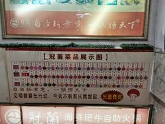 -尚品海鲜肥牛自助火锅(湖明店)