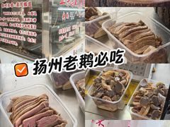 -正宗忘不了老鹅(梅岭店)