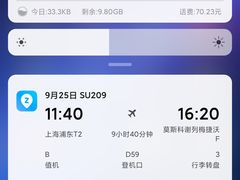 -小米之家(世博源店)