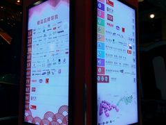 -上海世茂广场(南京东路店)