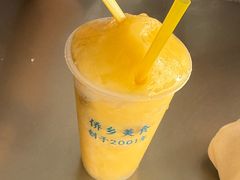 -有间冰室(侨港风情街店)