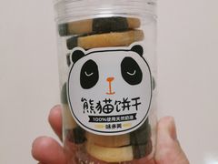 -% Arabica阿拉比卡咖啡(前滩太古里店)