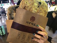 -阿甘锅盔(中关村食宝街店)