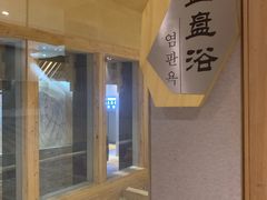 -丽池宫韩式汗蒸会馆(华灯坊店)