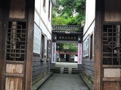 -尧坝古镇