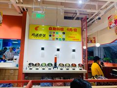 -鸡遇虾煲干锅火锅(小寨金莎店)
