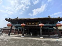 -河间府署