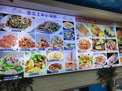 -来之顺海鲜菜馆·青岛菜·始于1993(栈桥店)