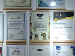 -翊宠yipet猫狗购宠庄园犬舍•猫舍