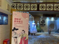 -汤连得(长清路店)