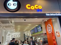 门面-CoCo都可(湖滨银泰店B区店)