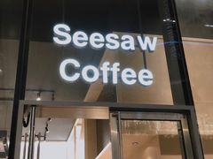 门面-Seesaw Coffee(苏州中心店)