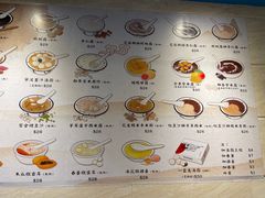 -佳佳甜品(寧波街總店)