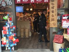 -猫相扑零食杂货铺(欧洲城店)