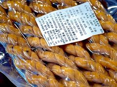 -陈建平麻花(磁器口总店)